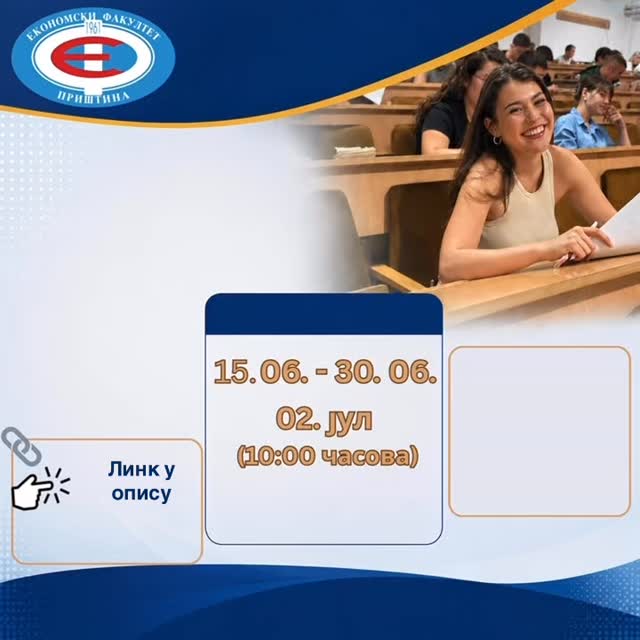 Информиши се: 
https://ekonomski.pr.ac.rs/%d0%be%d1%81%d0%bd%d0%be%d0%b2%d0%bd%d0%b5-%d0%b0%d0%ba%d0%b0%d0%b4%d0%b5%d0%bc%d1%81%d0%ba%d0%b5-%d1%81%d1%82%d1%83%d0%b4%d0%b8%d1%98%d0%b5/